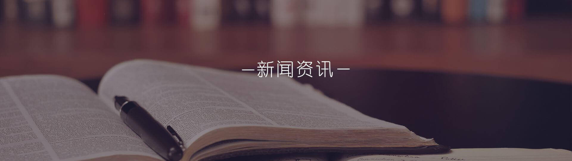 新聞發(fā)布 